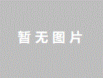 <strong>联系我们</strong>